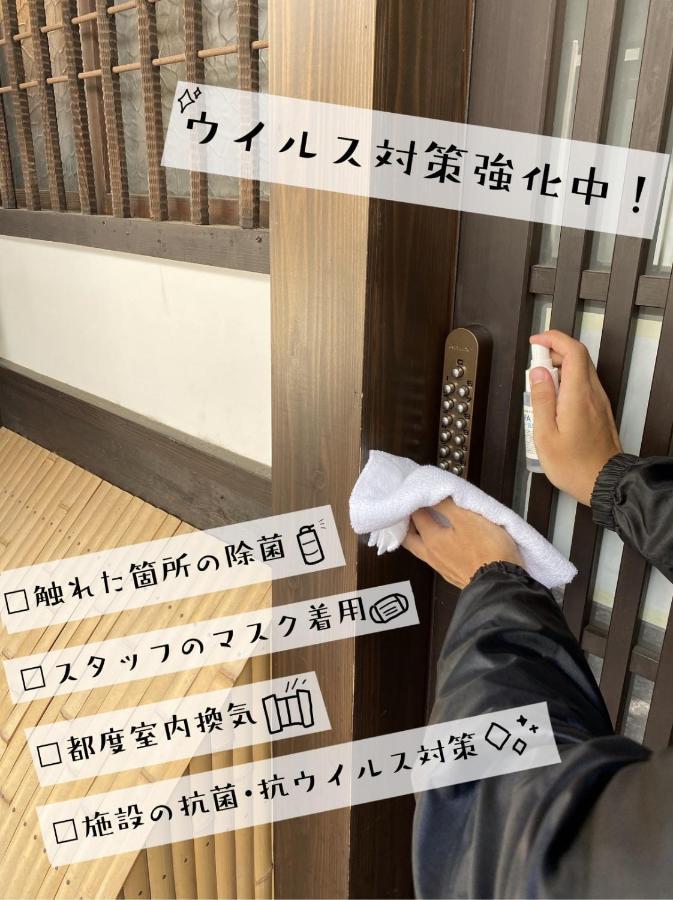 Kyoto Tachibanaya Nijojo North Villa Ngoại thất bức ảnh