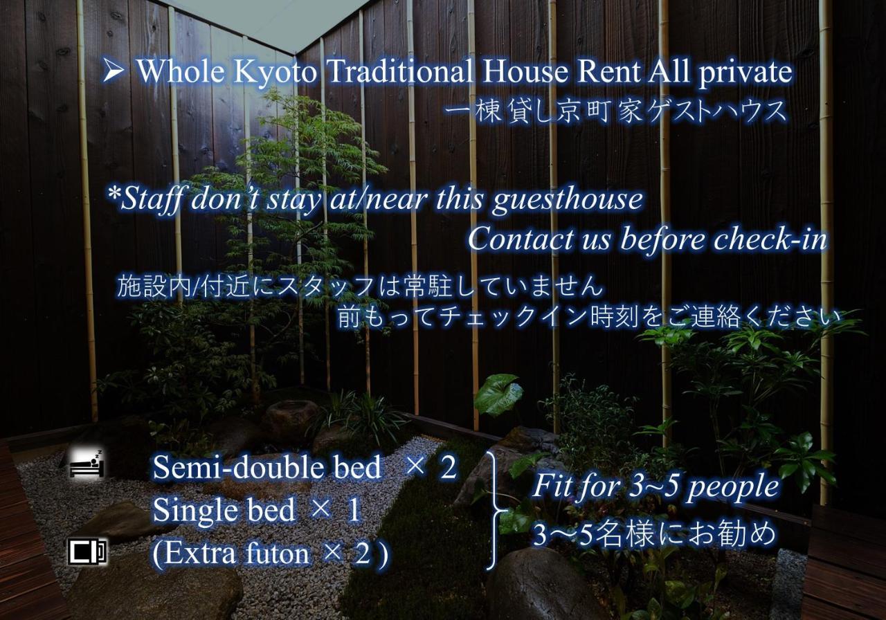 Kyoto Tachibanaya Nijojo North Villa Ngoại thất bức ảnh