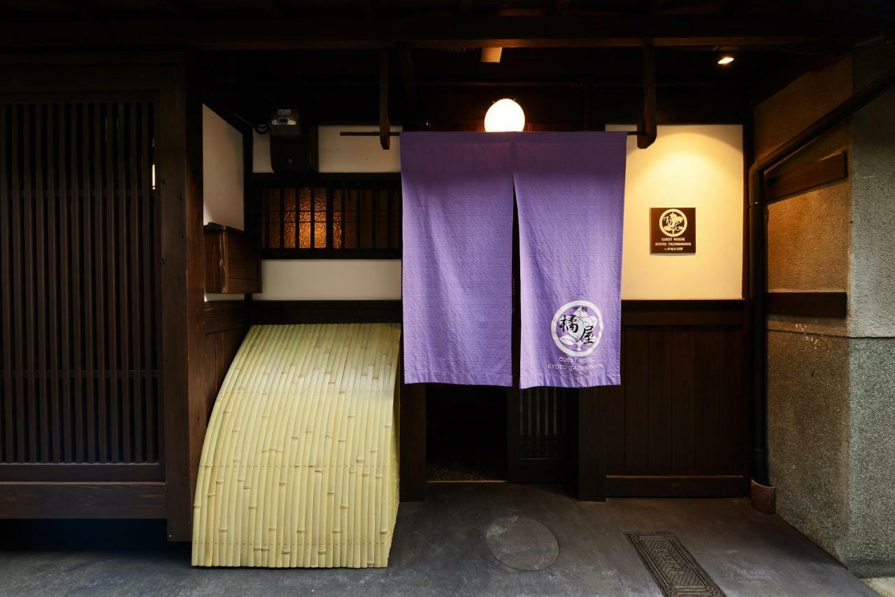 Kyoto Tachibanaya Nijojo North Villa Ngoại thất bức ảnh